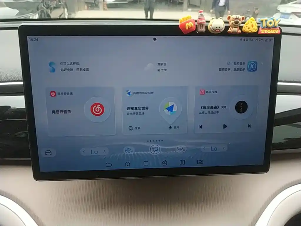 BYD Pro New Energy — миниатюра 13