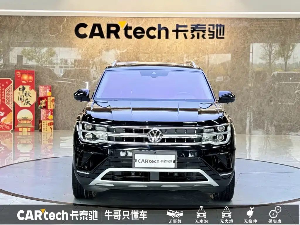 Volkswagen Teramont — миниатюра 2