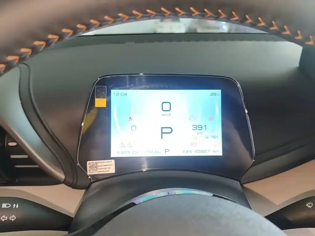 BYD Yuan Plus — миниатюра 12