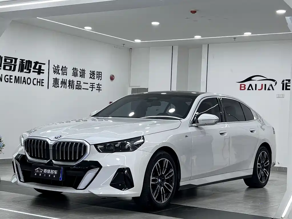 BMW 5 Series 2025