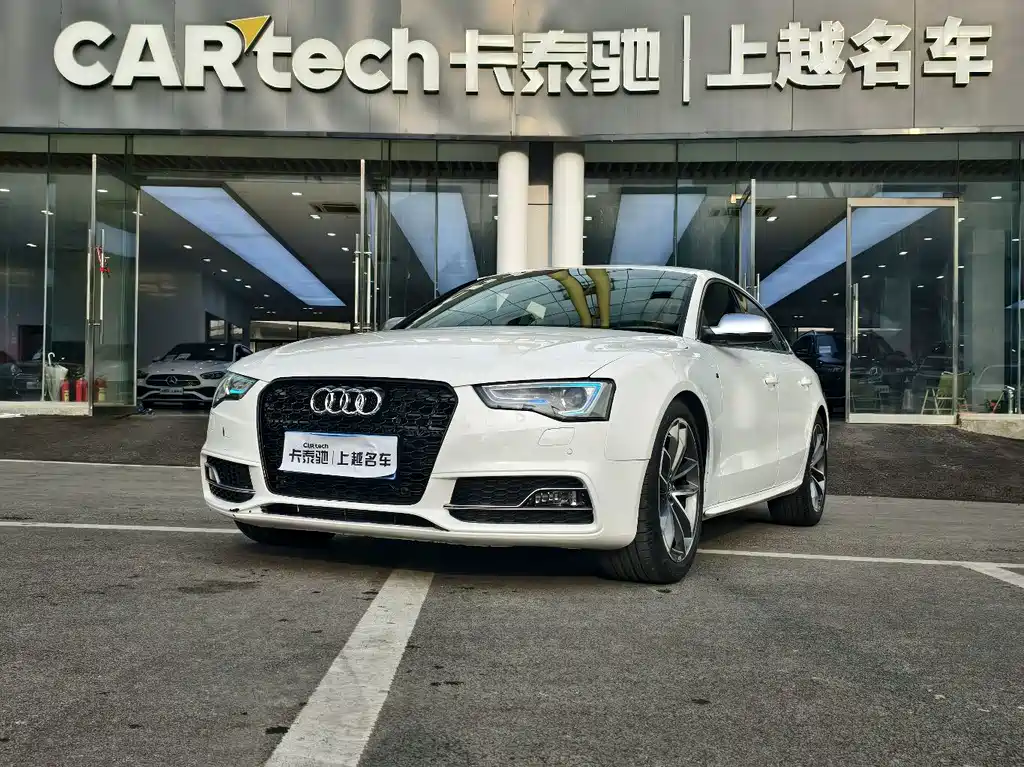 Audi S5