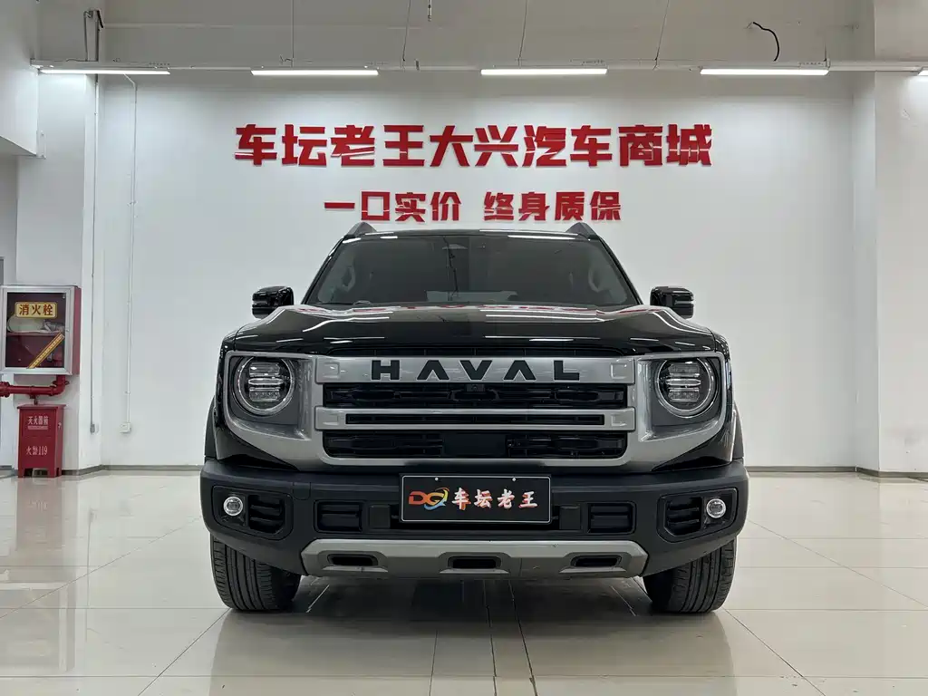 Haval Dargo 2024 2.0T DCT