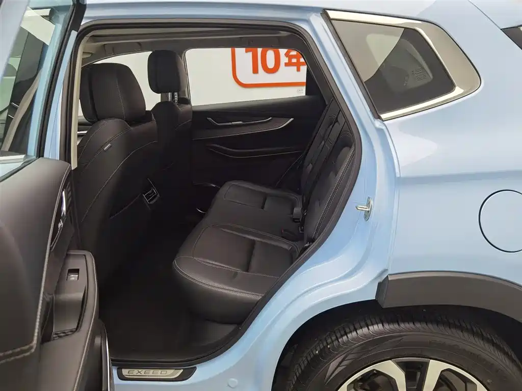 EXEED STAR WAY CHASING THE WIND C DM