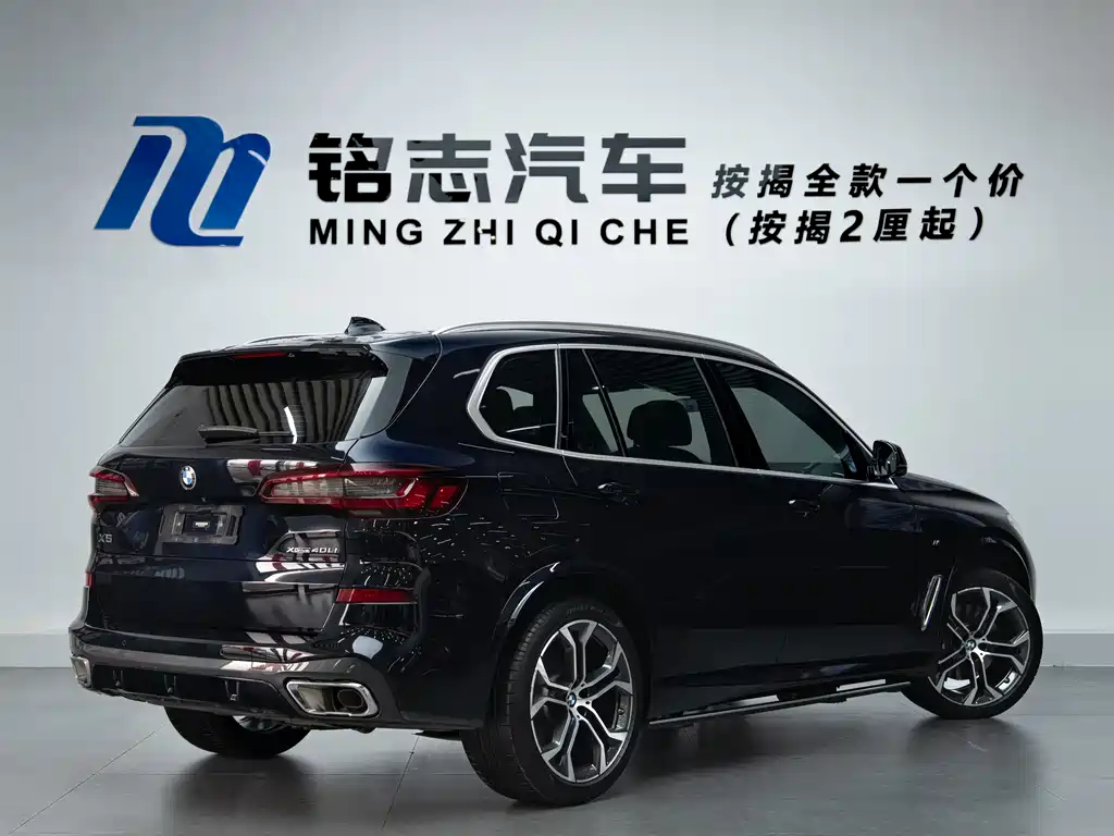 BMW X5 2022 xDrive 40Li Premium M Sport
