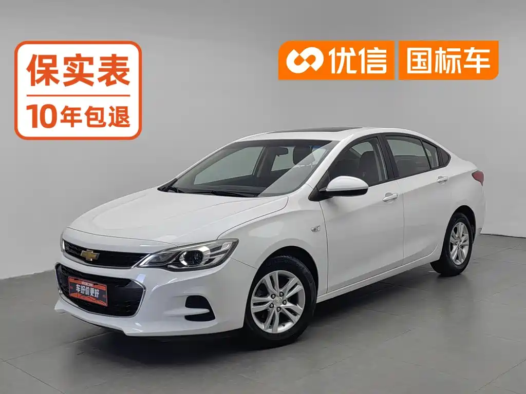 Chevrolet Cavalier