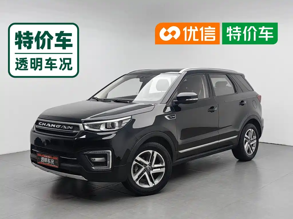 Changan CS55