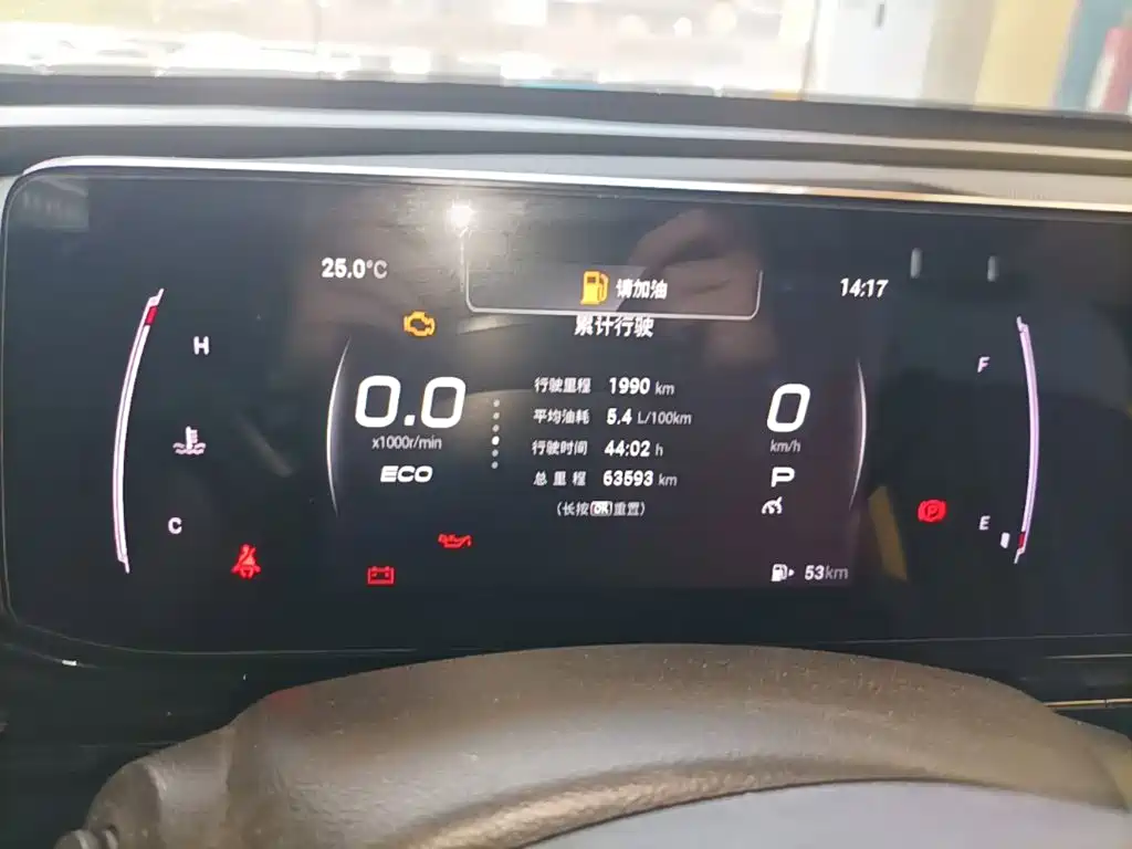 GAC Motor Shadow Leopard — миниатюра 8