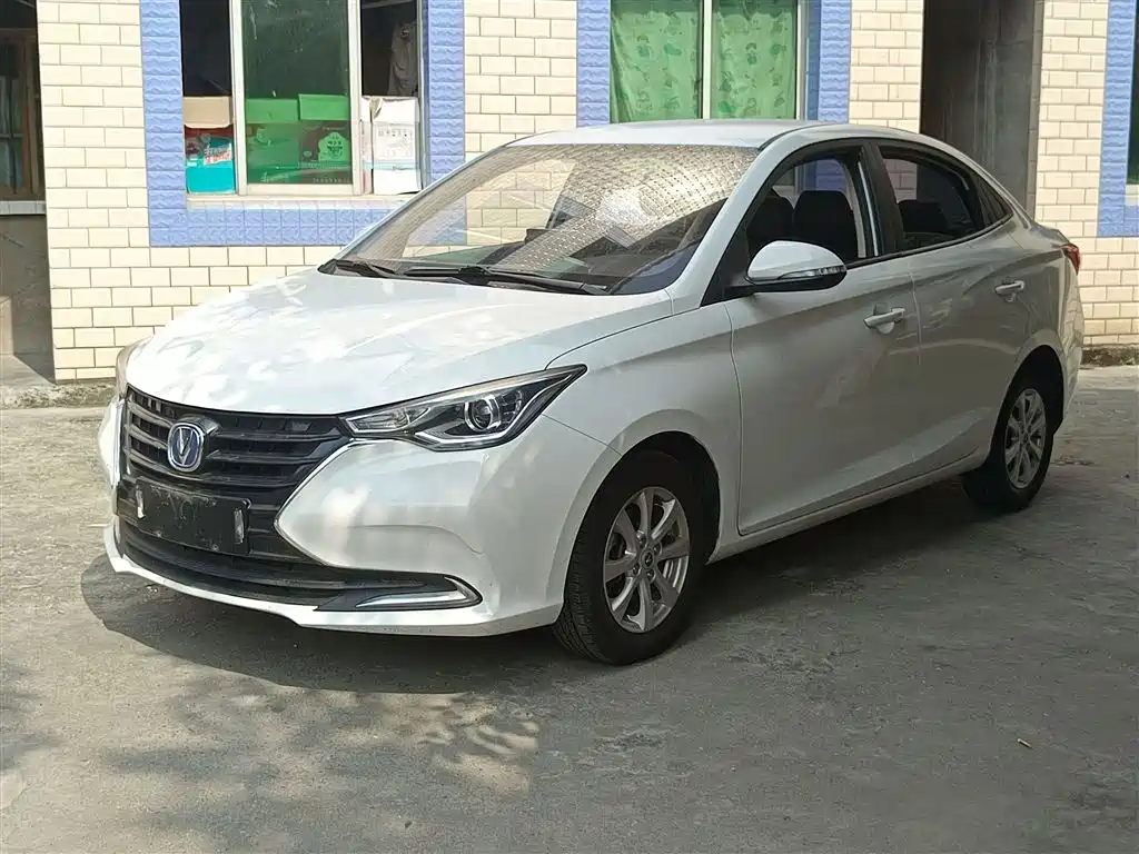 Changan Yuexiang
