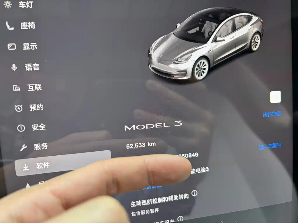 Tesla Model 3 — миниатюра 16