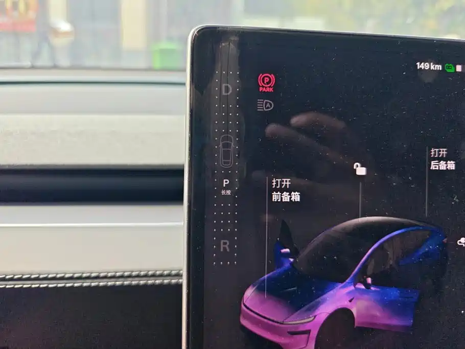Tesla Model Y — миниатюра 16