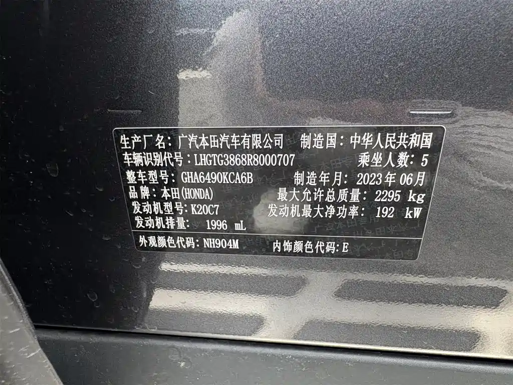 Honda Crown Road 2023 Silver/gray из Китая