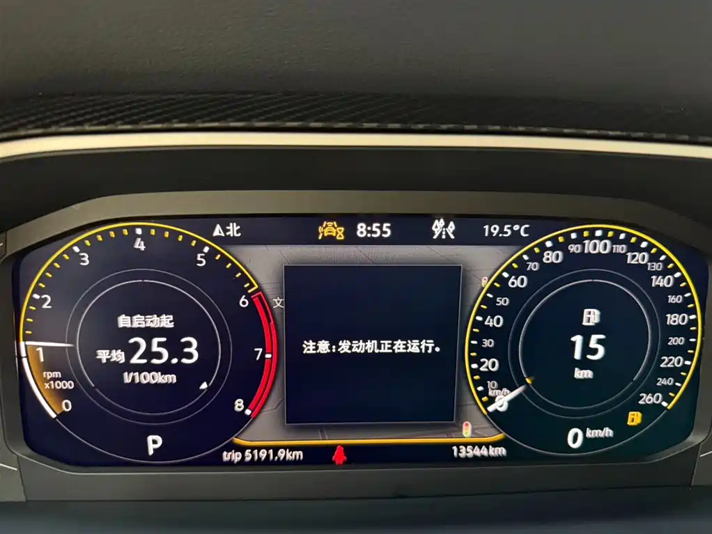 Volkswagen Tayron 2023 280TSI Luxury Plus