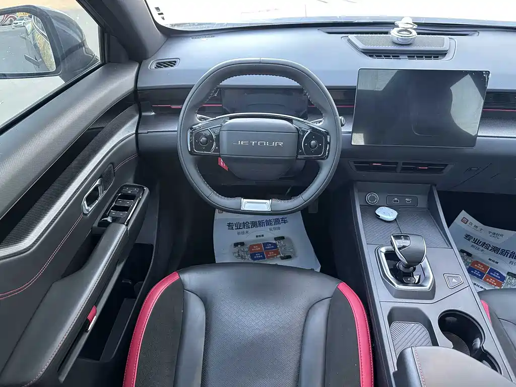 Jetour Dasheng 1.5T DCT Star Shine PRO, фото 5
