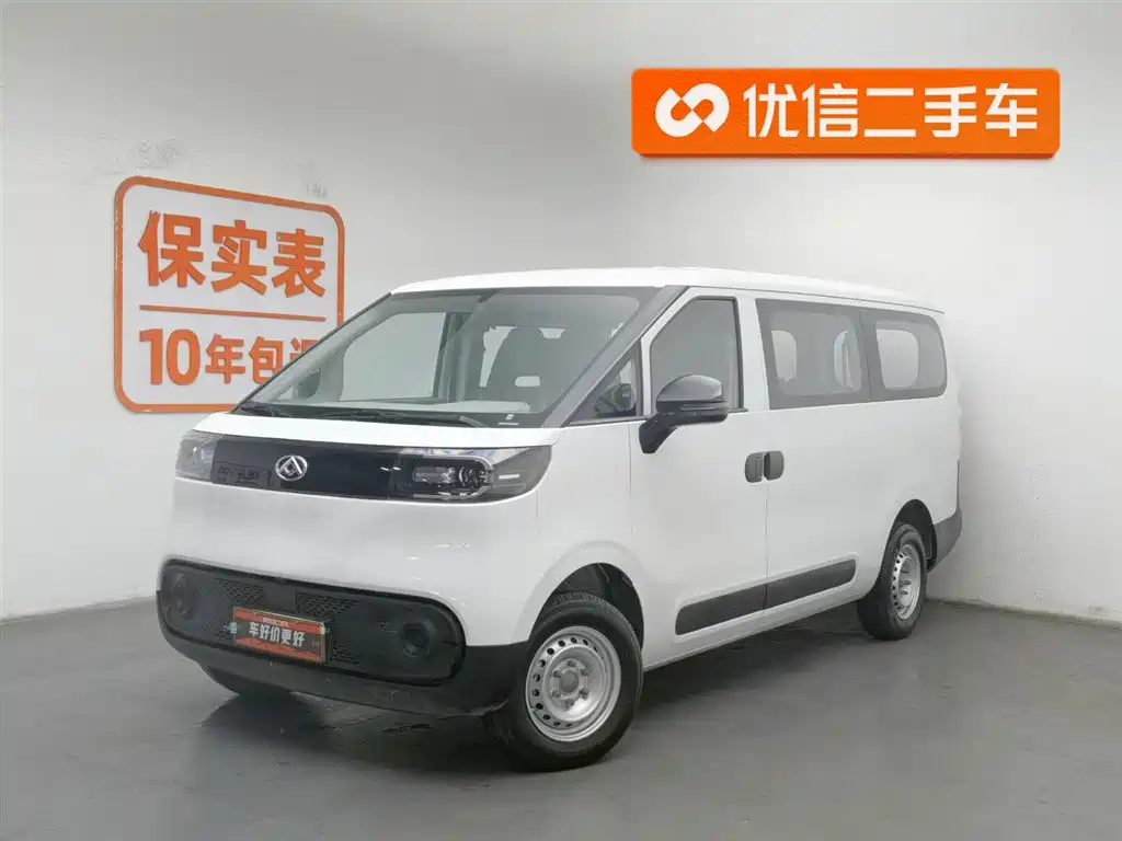 SAIC MAXUS DANA V1