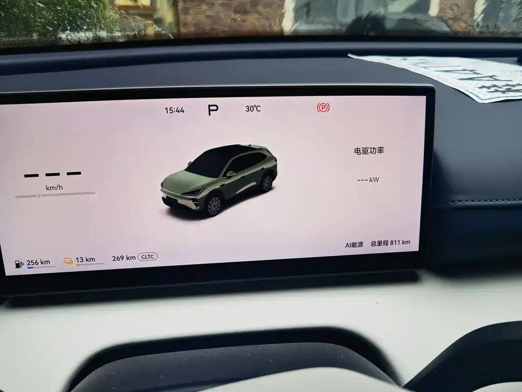 Chery T9L 2026 230 Max