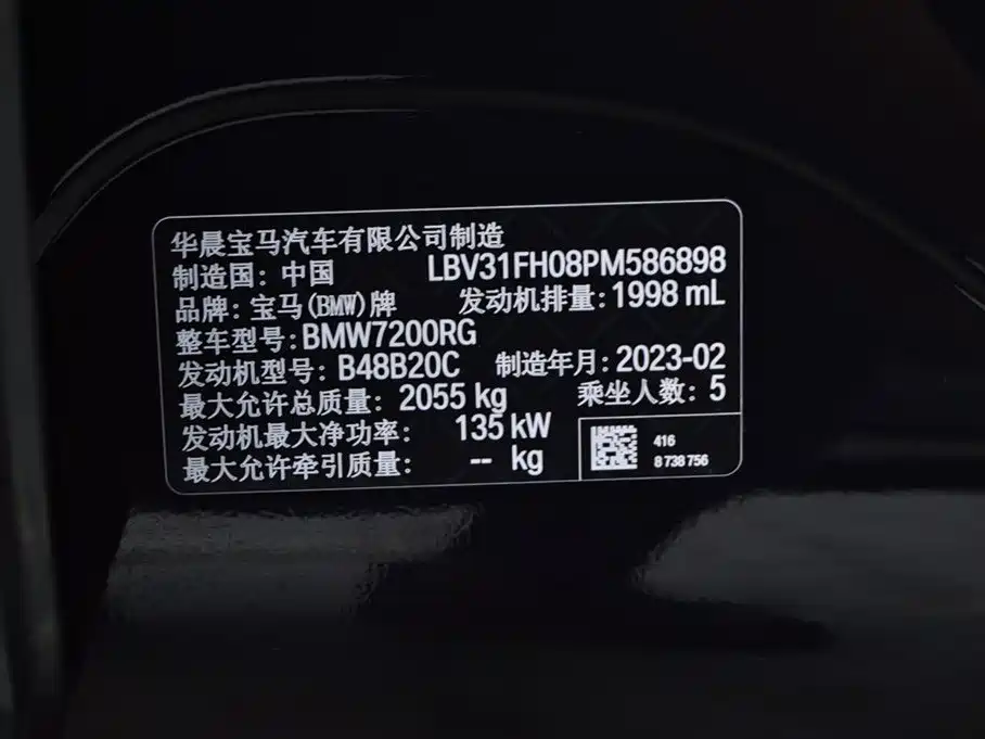 BMW 3 Series — миниатюра 15