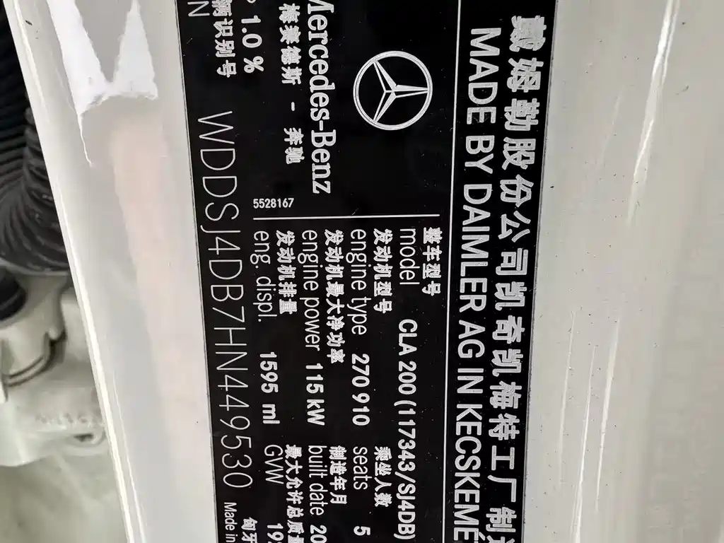 Mercedes-Benz CLA (Import) — миниатюра 5