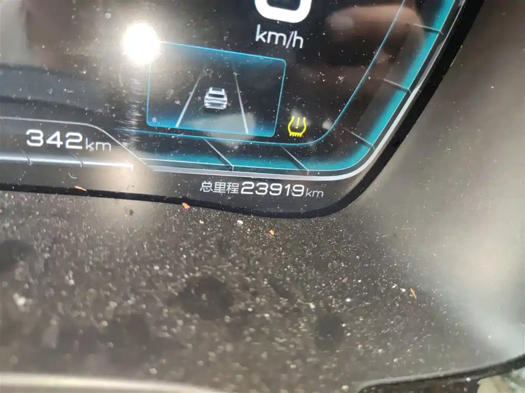 BYD SONGJIANG NEW ENERGY