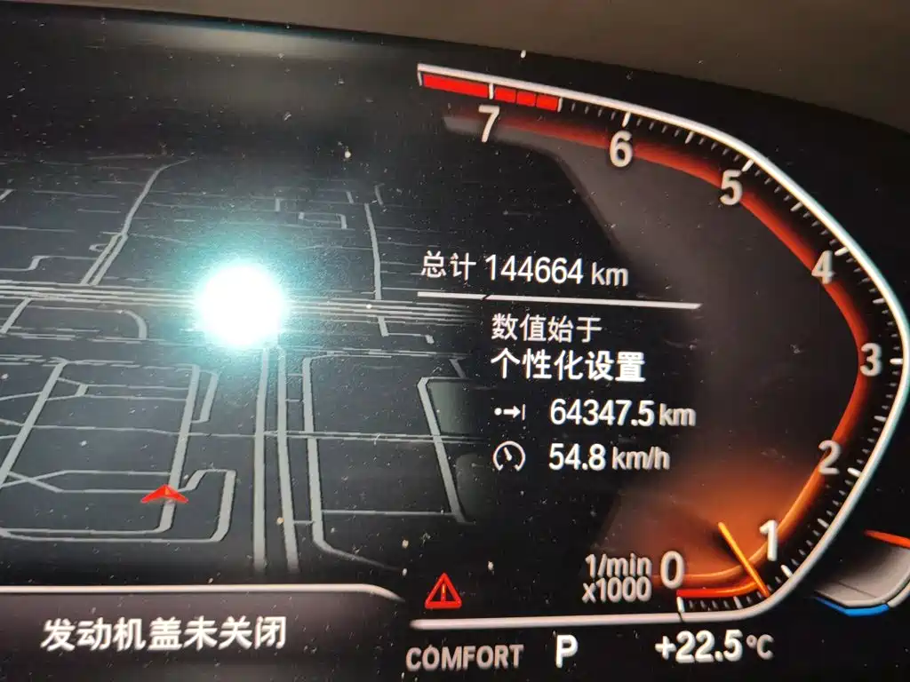 BMW X7 — миниатюра 13
