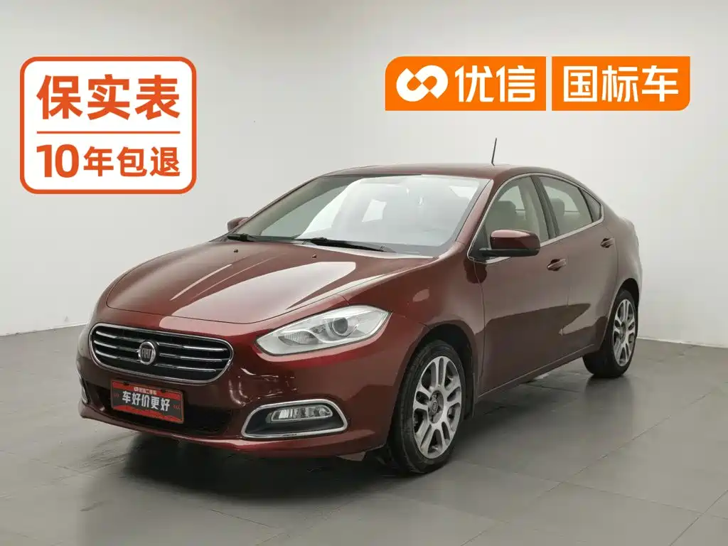 Fiat Viaggio