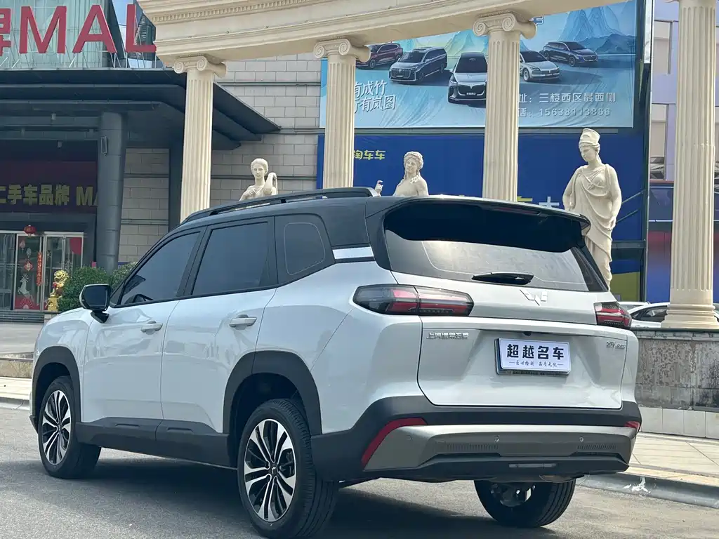 Wuling 560 2026 1.5T CVT Elite