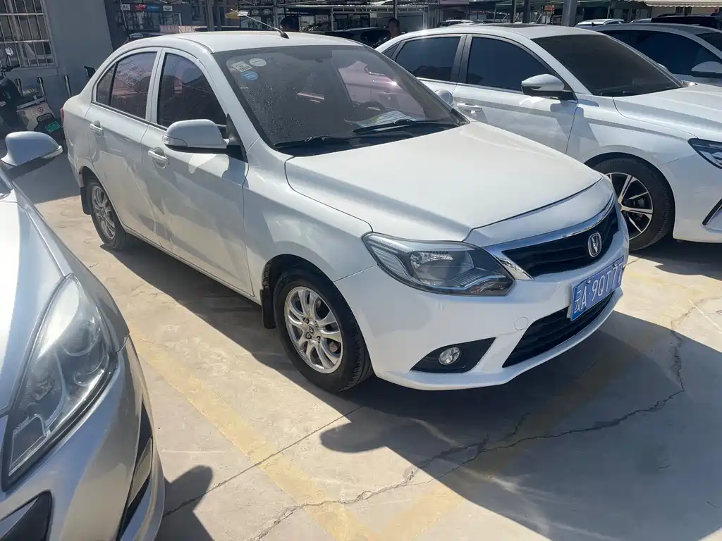 Changan Yuexiang — миниатюра 3