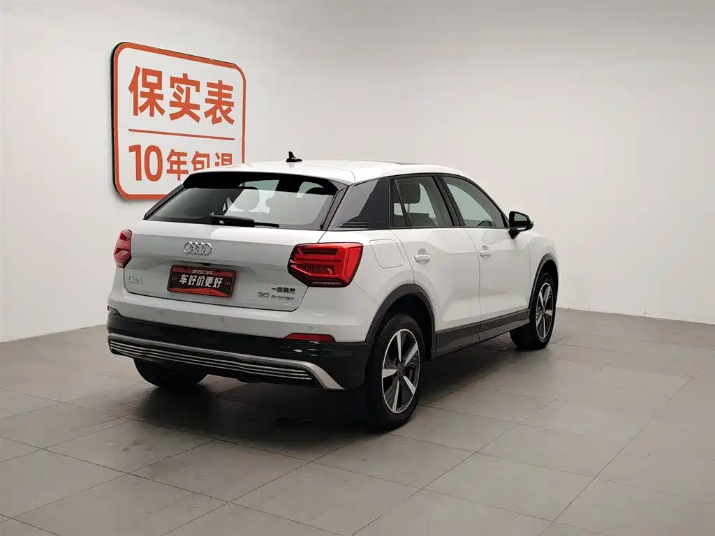 AUDI Q2L E TRON