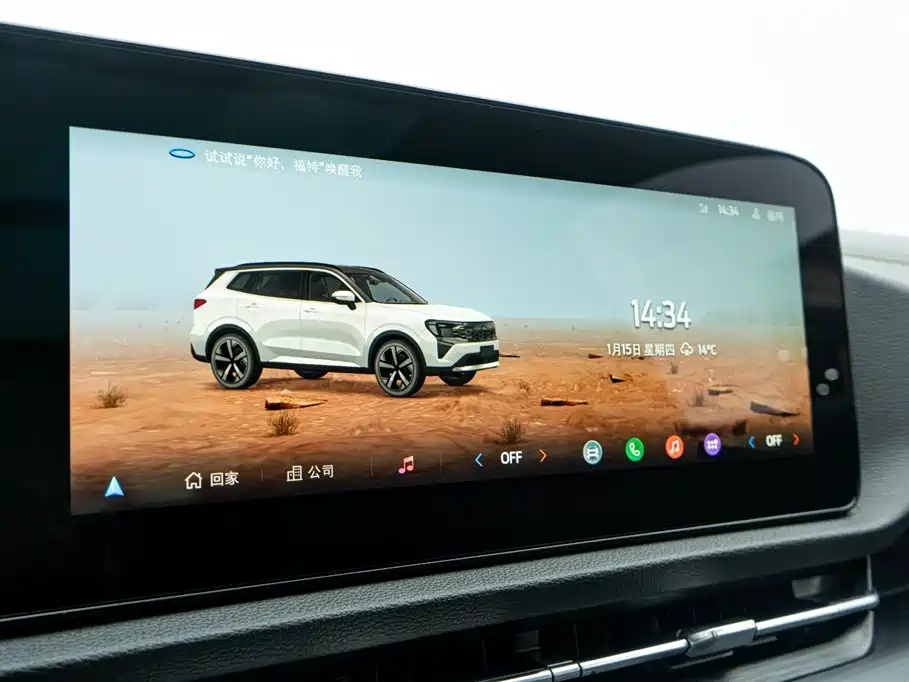 FORD LINGRUI NEW ENERGY