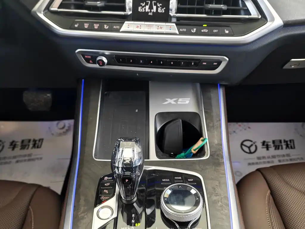 BMW X5 xDrive 30Li Premium Type M Sport Package, фото 10
