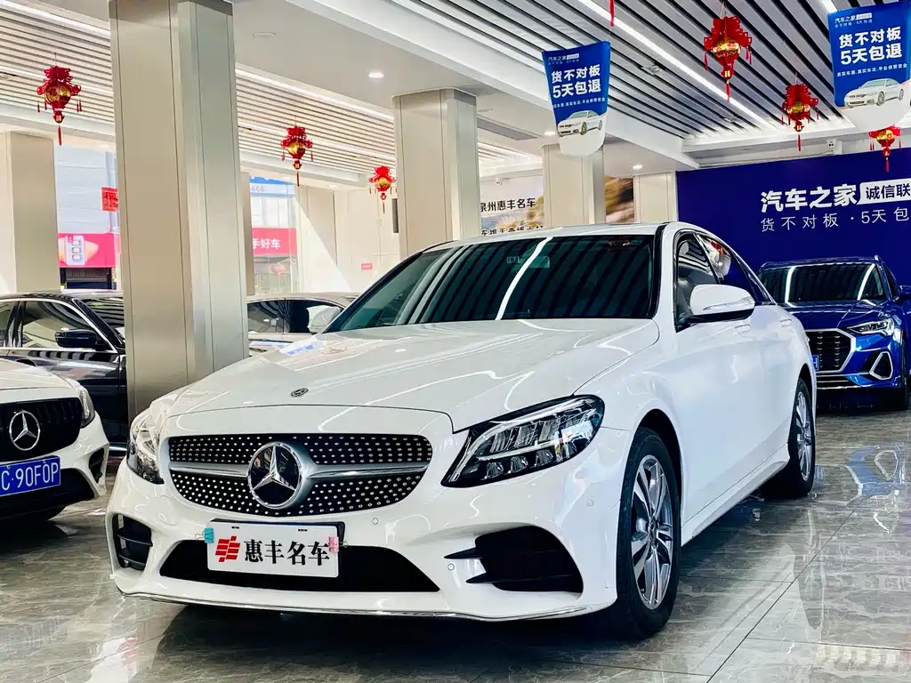 Mercedes-Benz C-Class 2020