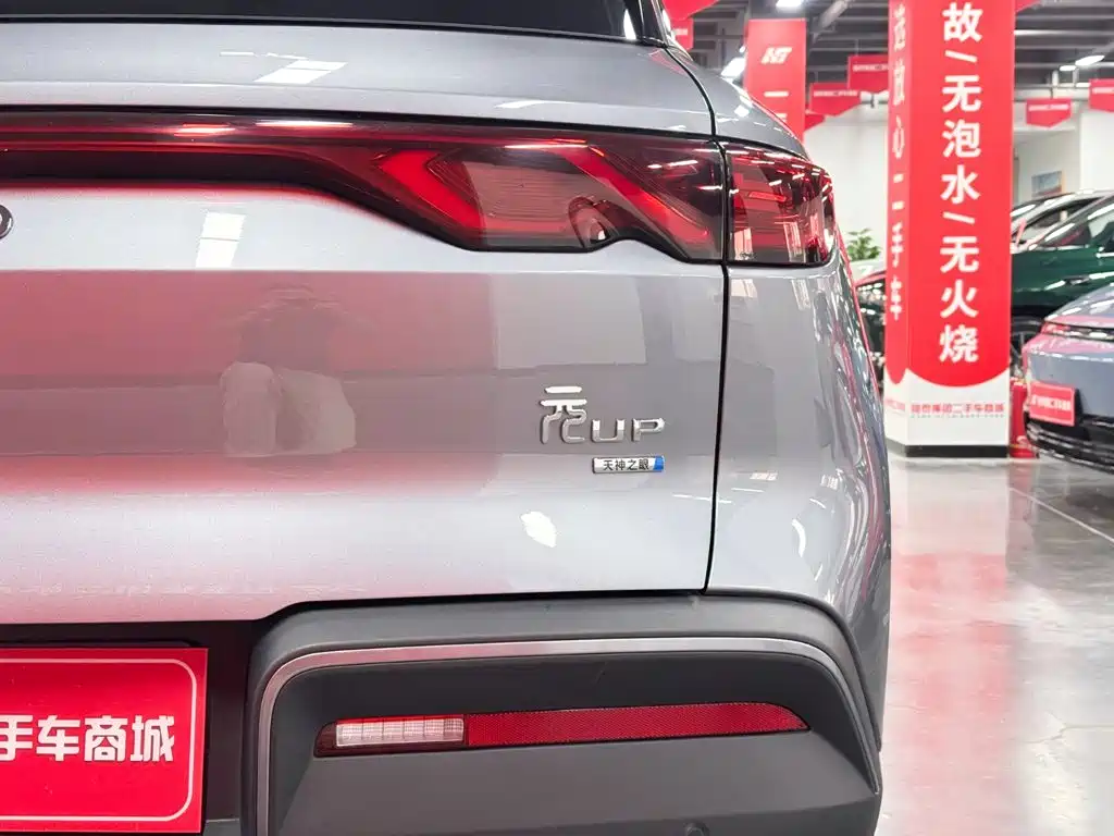BYD Yuan UP — миниатюра 12