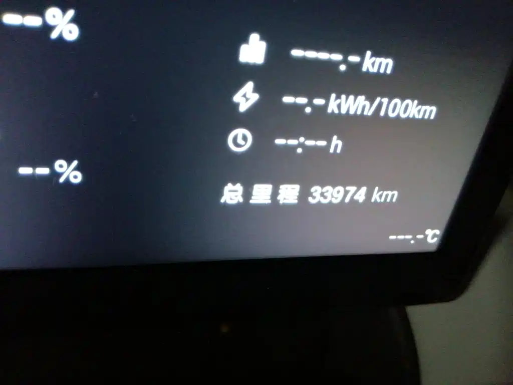 Aion AION UT — миниатюра 13