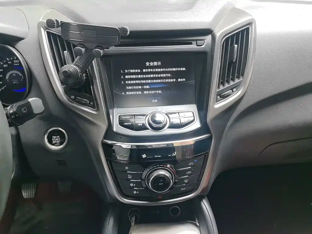 Changan CS75 — миниатюра 9