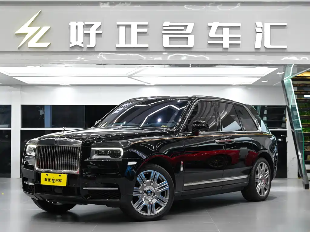 ROLLS-ROYCE CULLINAN