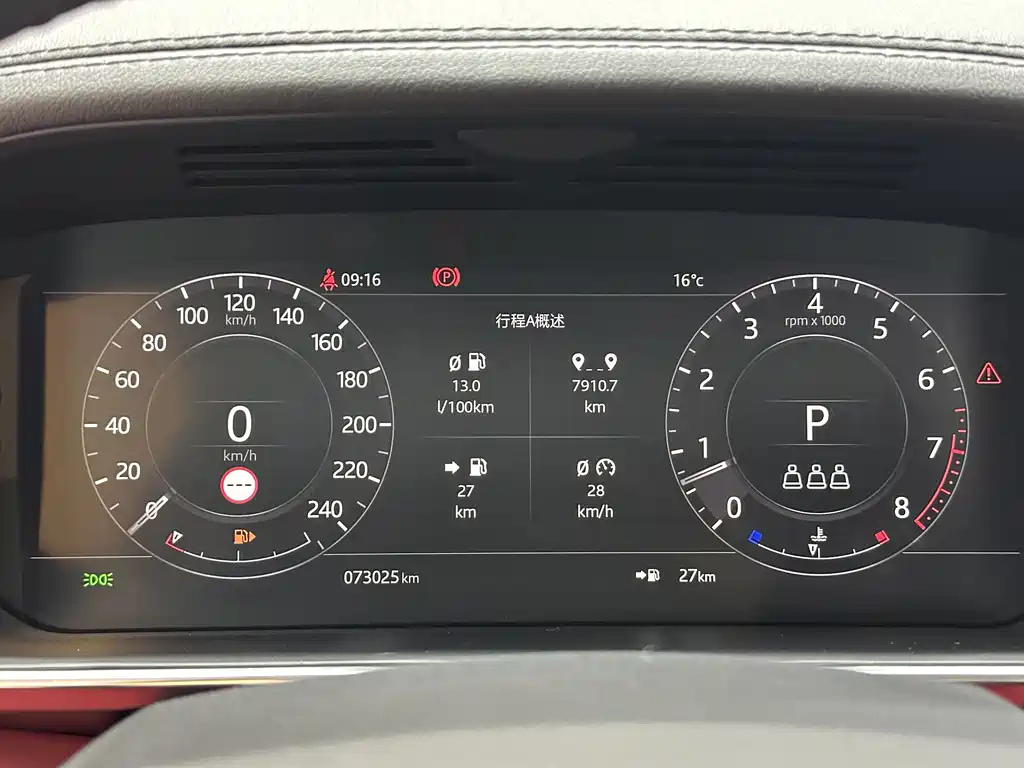 LAND ROVER RANGE ROVER SPORT