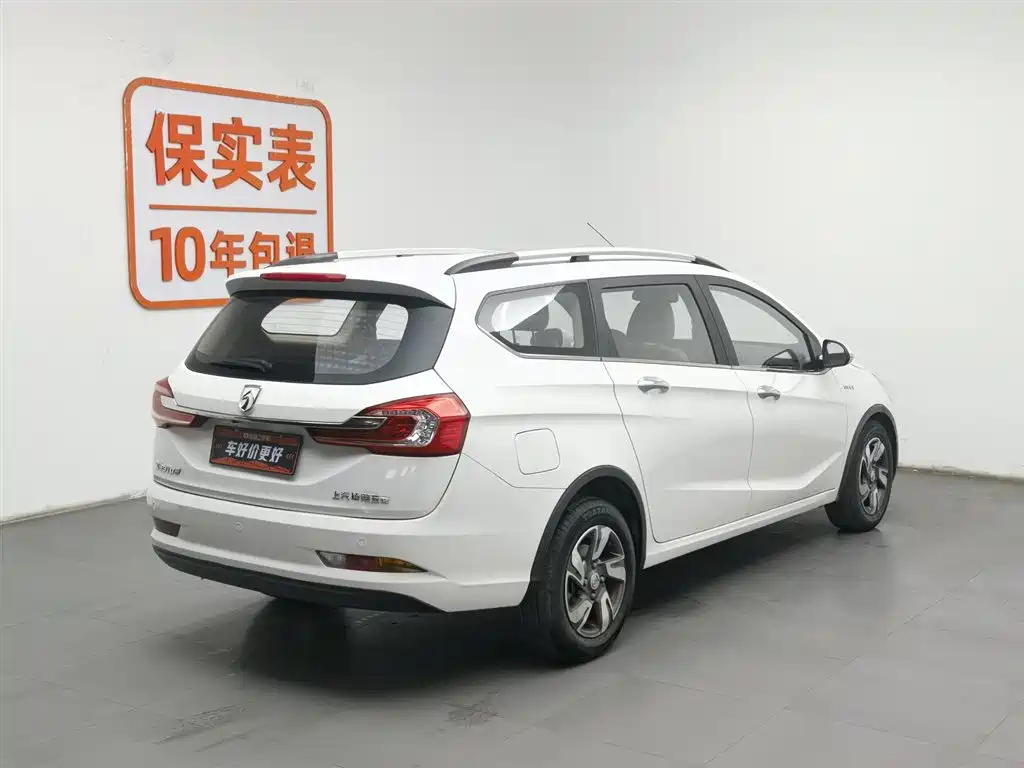 BAOJUN 310W
