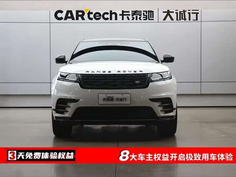 Land Rover Range Rover Velar 2024 Dynamic SE