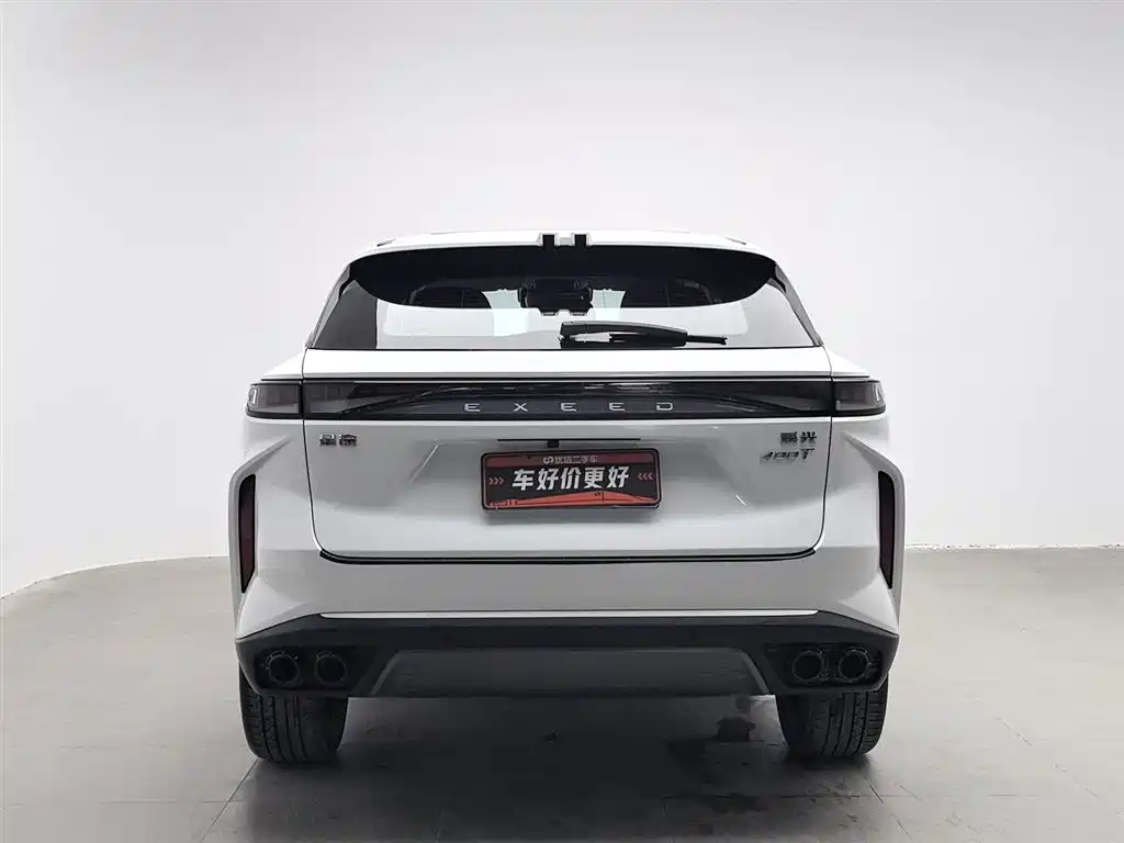 ASTRAL PATH XINGTU YAOGUANG