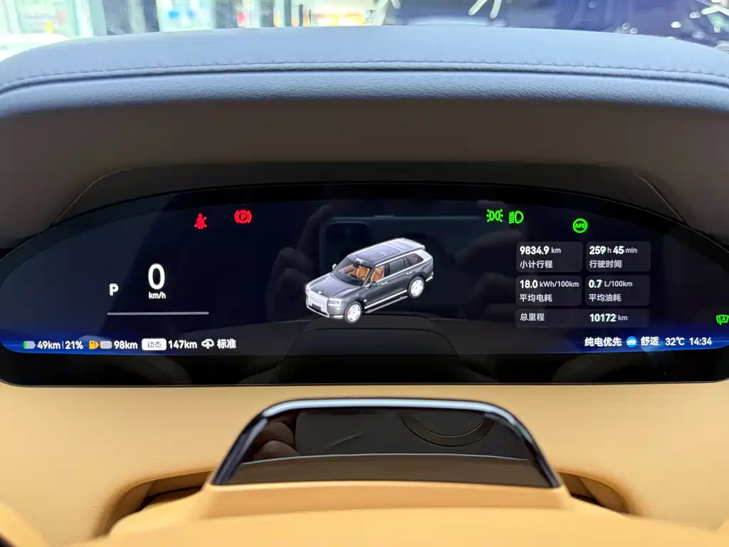 Zeekr 9X 2025 Ultra 55kWh