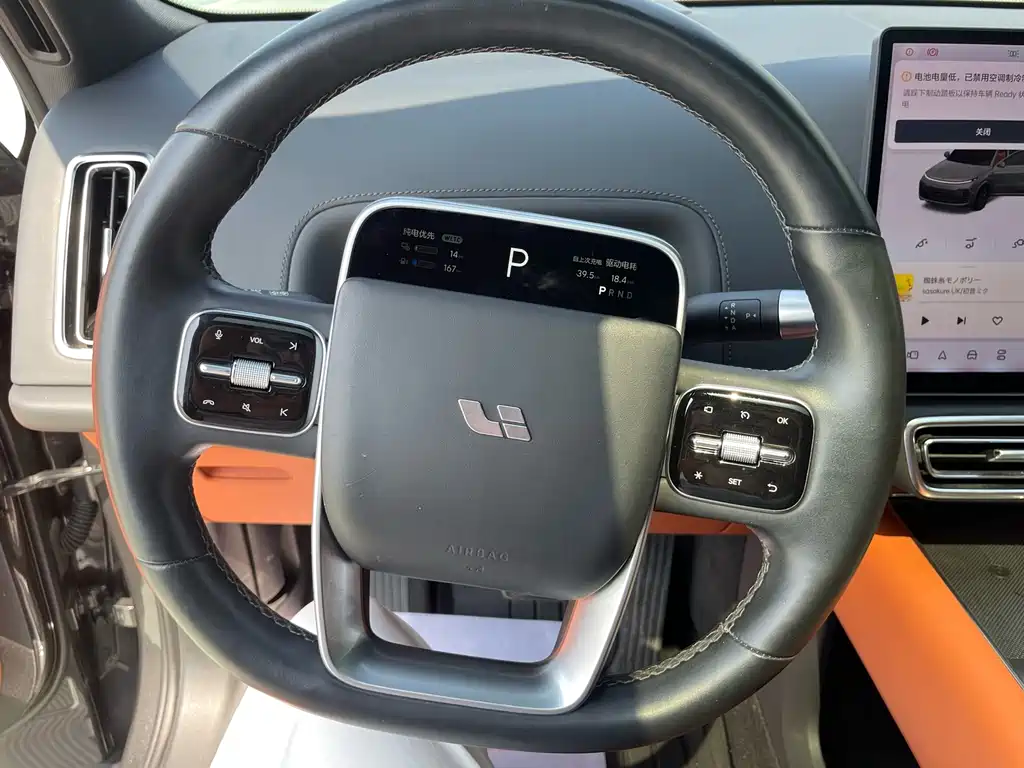Li Auto L8 2023 Pro