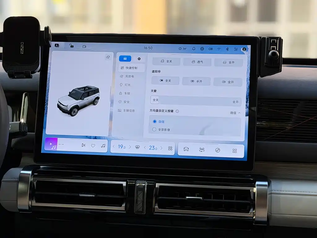 iCAR iCAR 03 — миниатюра 15