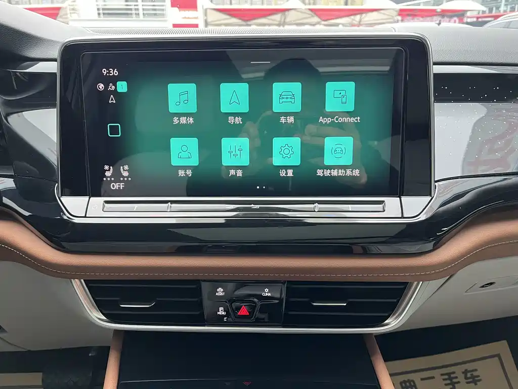 Volkswagen Teramont — миниатюра 11