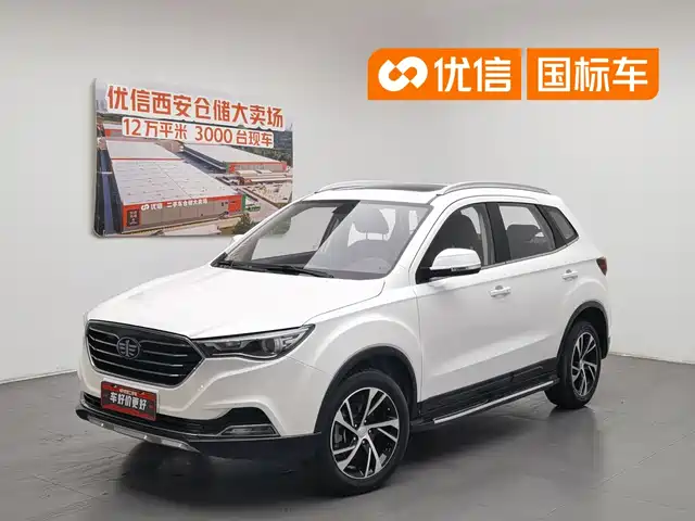 2018 Bestune X40