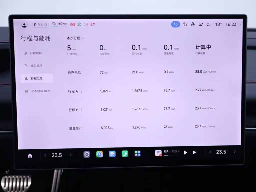 Xiaomi SU7 Ultra — миниатюра 10