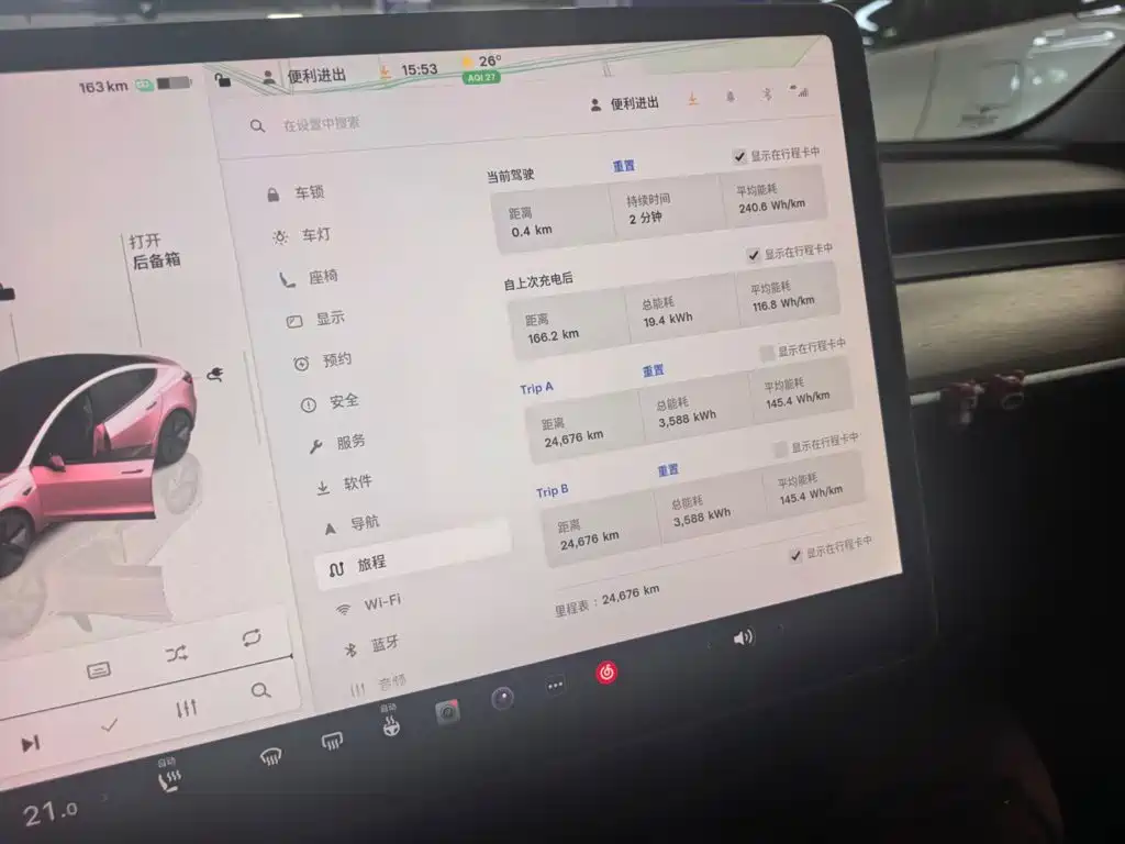 Tesla Model 3 — миниатюра 7