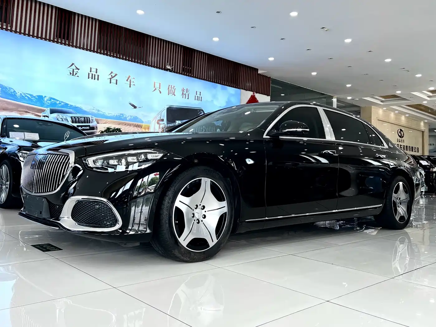 Mercedes-Benz Maybach S-Class