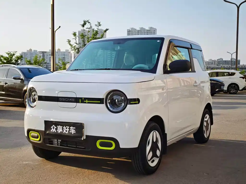 Galaxy Panda 2025