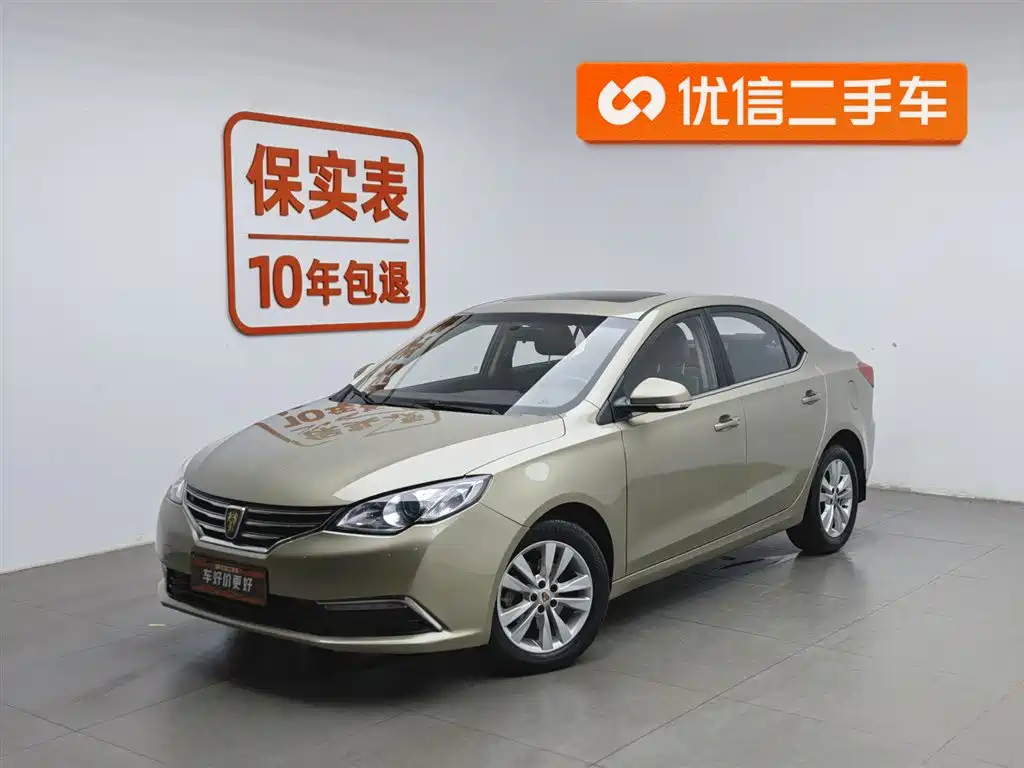 ROEWE 360