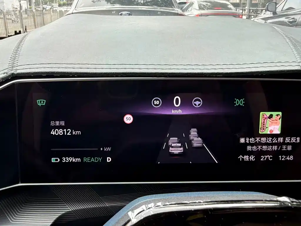 ZEEKR EXTREME KRYPTON 001