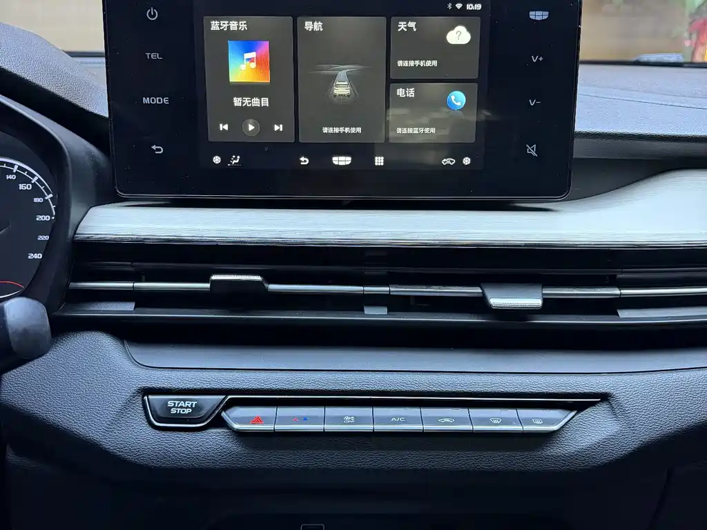 Geely Vision X3 — миниатюра 10